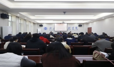 我校召开2025年全面从严治党工作会议