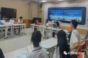 2022-2023-2学期 教学工作周报｜第15周
