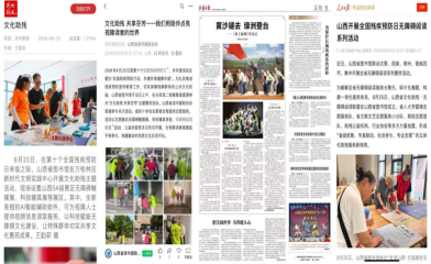 我校青年志愿者以微光聚暖流 倾情服务“文化助残 共享芬芳”全省助残惠民活动
