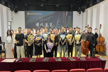 清风逐夏,聆音拾趣|音乐学院器乐教研室成功举办首场西洋乐影视动漫金曲音乐会