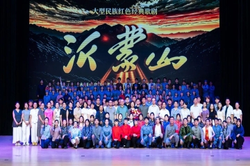 红歌传承 美育润心 | 我校献礼建党105周年大型红色歌剧《沂蒙山》恢宏亮相