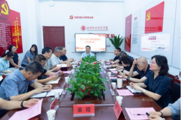 深耕党建品牌 聚力育人先锋 | 校党委召开 “育人先锋”党建品牌项目建设推进会