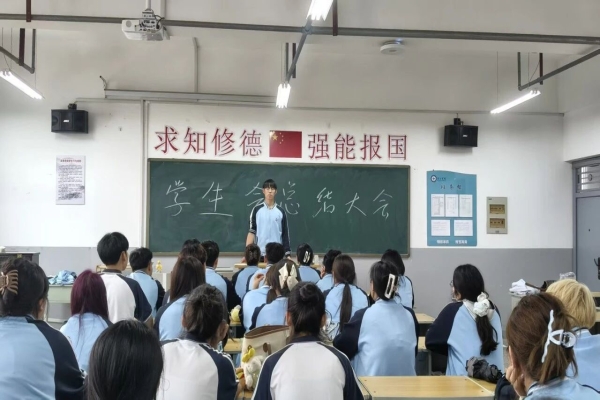 音乐·学生动态 | 强基固本谋发展，凝心聚力向未来