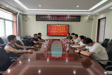 公司与山西晋中理工学院体育教学部联合举办体育教学交流研讨会 并获得圆满成功
