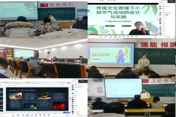 2025-2026-1学期教学工作周报|第16周