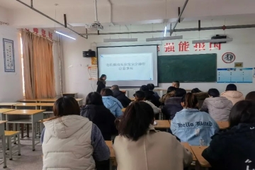 学院动态 | 信息工程学院开展电机拖动实验安全培训