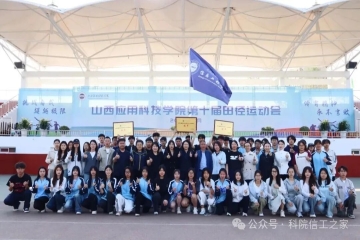 这届运动会，信工全员MVP 🤟🤟🤟