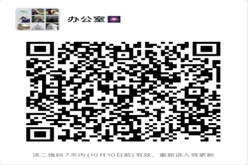 信息工程学院学生分会纳新啦！