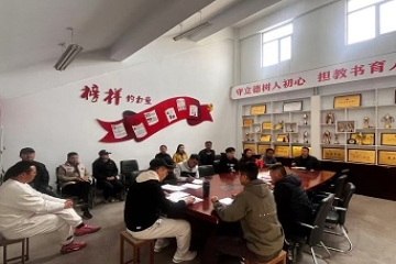 深挖体育美育元素 赋能体育专项课堂 —— 体育教研室开展课程美育专题研讨活动