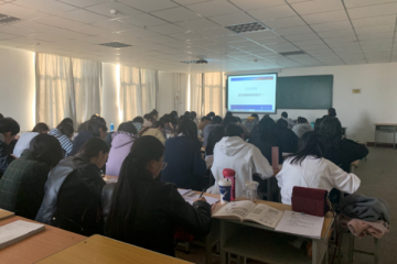 教师发展中心举办“混合式‘金课’教学设计及实践应用”专题研修班分会场活动
