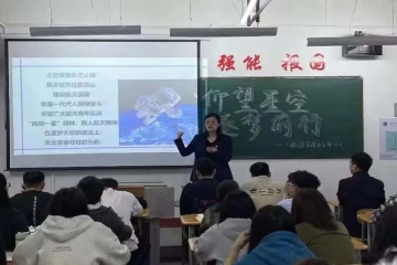 信息工程学院各班级召开国家安全教育等系列主题班会