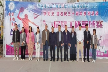 “篮”不住的热爱，挡不住的激情‖学党史 迎校庆系列活动之第六届“建工杯”篮球赛