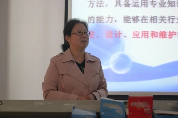 专业导读（二） | 2022级（专升本）软件工程