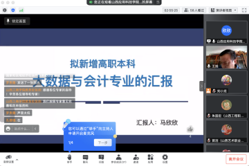 2022-2023-1学期 教学工作周报｜第17周
