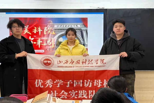 优秀学子回母校‖重走青春路，共绘土木华章