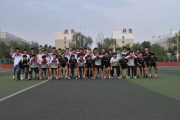 应用科技vs太原学院足球交流赛