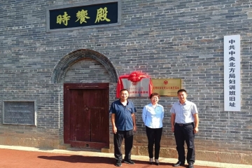 公司党总支思想政治教育基地挂牌仪式圆满举行
