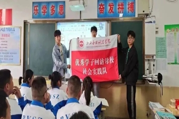 优秀学子回母校，薪火相传共筑梦丨优秀学子回访母校（五）