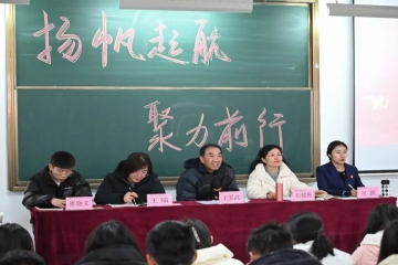 扬帆起航，聚力前行丨信息工程学院开展2024学年春季学期学生教育大会