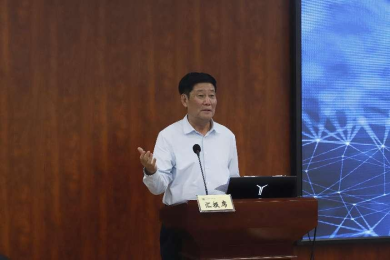 我校举办“AI与数字化赋能应用型教育教学改革”研讨会