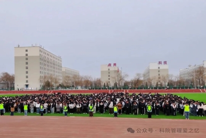 春启新程，智筑华章｜管理学院召开“2025-2026学年第二学期春季返校大会”