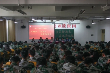 “立足新起点，启航新征程” | 信息工程学院召开2022级（专升本）新生入学教育大会