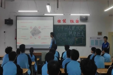 主题团会 | 为中国式现代化挺膺担当——青春年少好读书