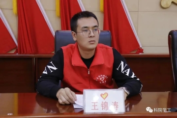 我校动力学子王锦涛获评2022年度“中国大学生自强之星”