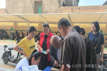 全民同心，反诈同行||beat365在线体育员工分会开展反诈宣传社会实践活动