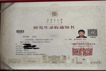 青春之歌 | 研学不止（四） “严于律己，成就自我”