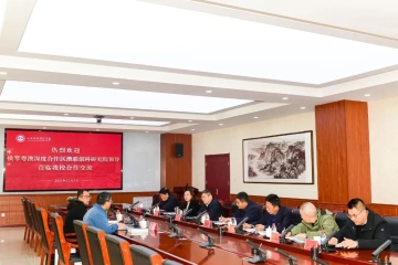 横琴粤澳深度合作区澳联创科研究院莅临我校考察交流