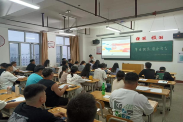 温情·毕业季 | 毕业快乐 安全勿忘