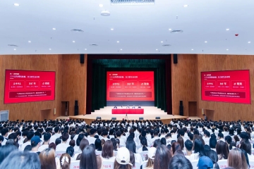 读懂科院 读懂大学 读懂时代 | 宋兴航教授为2026级新生讲授开学第一课
