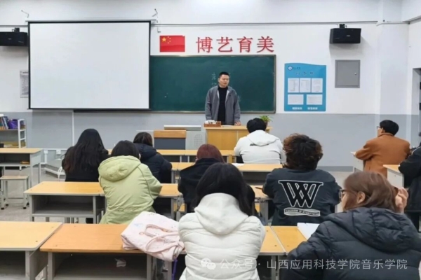 音乐·一周记 | 奋楫笃行担使命，凝心聚力促发展