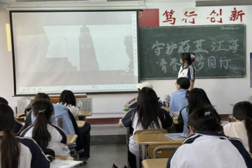 主题团会 | 管理学院开展“守护蔚蓝江海，青春筑梦同行”主题团会