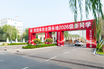 迎新季·如约而至 | 跨越山海，开启你的“科院”之旅！