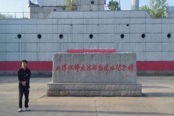 信息工程学院第三党支部“打卡红色基地，感悟使命担当”系列活动
