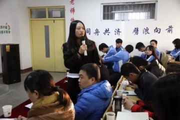 beat365在线体育通讯传媒中心首次大会