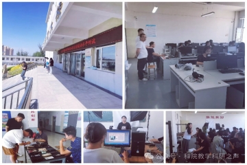 2023-2024-2学期 教学工作周报｜第13周