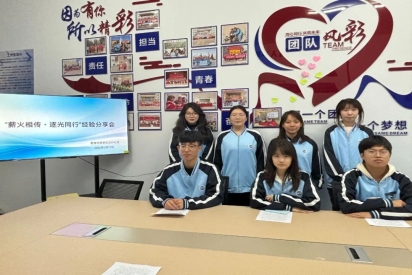 以心传智，以行致远 | 管理学院举办“薪火相传·逐光同行”经验分享会