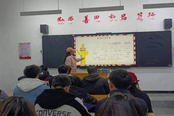 主题班会 | 学习劳动教育，感受劳模精神