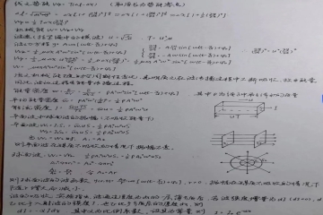 期末复习正当时 全力以赴迎考试