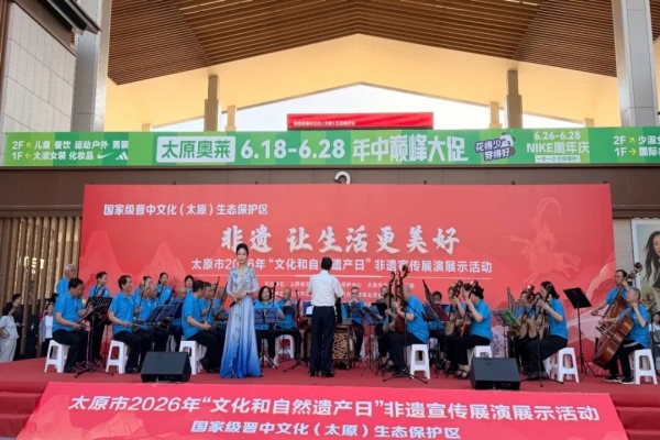 音乐·学院动态 | 走出课堂践非遗，登台展演绽芳华