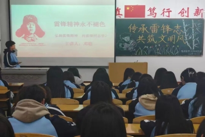 弘扬雷锋，铸造新风 | 管理学院开展“传承雷锋志，共筑文明风”每周一学活动