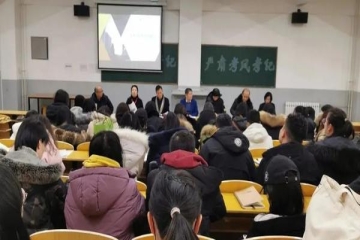 美院动态||美术学院召开考务及培训会