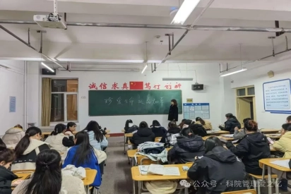 主题班会 | 珍爱生命，远离烟草