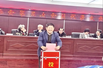 喜报 | 热烈祝贺宋兴航校长全票当选为山西省教授协会副会长，我校被授予“创新创业先进单位”