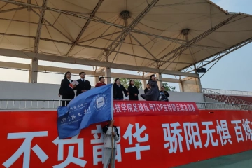 激情飞扬，团体操排练进行时~