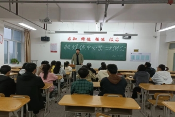 “ 凝心聚力 蓄势待发”丨信息工程学院融媒体中心部门例会