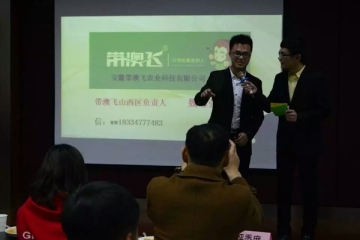 “1+1”实验班举办第二、三期创新创业项目路演大赛